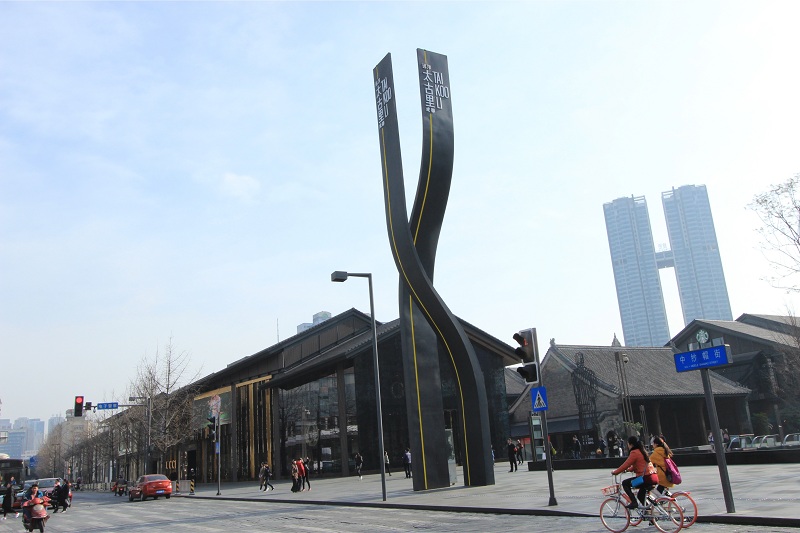 成都遠洋太古里-隔油提升設備采購項目