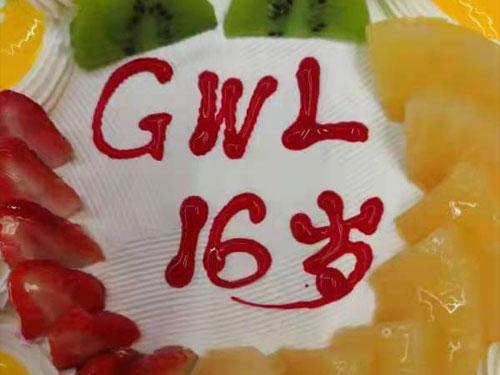 祝賀路通國際集團16歲生日！